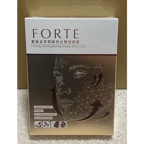 奢寵金翠緊緻亮白雙效面膜/FORTE台塑生醫