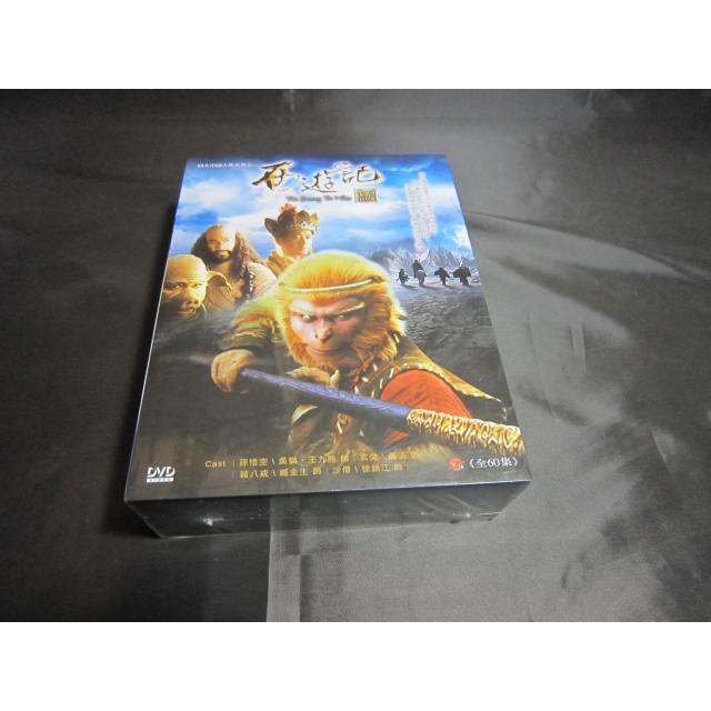 全新大陸劇 西遊記 新西遊記 Dvd 1 60集 全60集吳樾聶遠臧金生徐錦江安以軒蕭薔 蝦皮購物