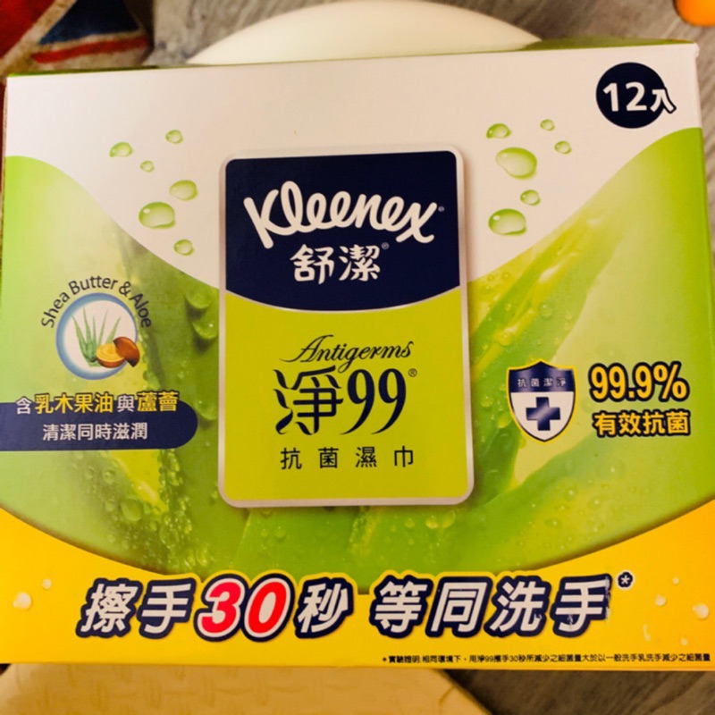 好市多代購 好市多分購 現貨 Kleenex 舒潔 淨99抗菌濕紙巾 15張 抗菌達99.9% 乾洗手 抗菌