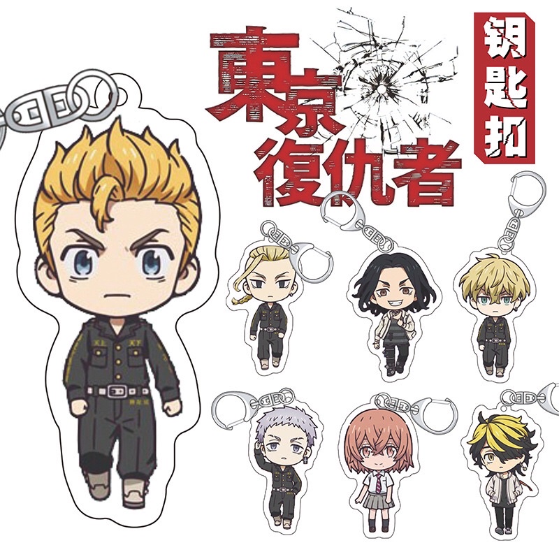 現貨《豬排蓋飯》東京卍復仇者佐野萬次郎花垣武道 場地圭介 羽宮ㄧ虎 松野千冬 龍宮寺堅 三谷隆 千堂敦 橘日向鑰匙扣吊飾