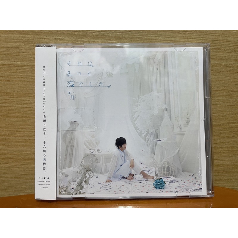 天月あまつき 優惠推薦 22年3月 蝦皮購物台灣