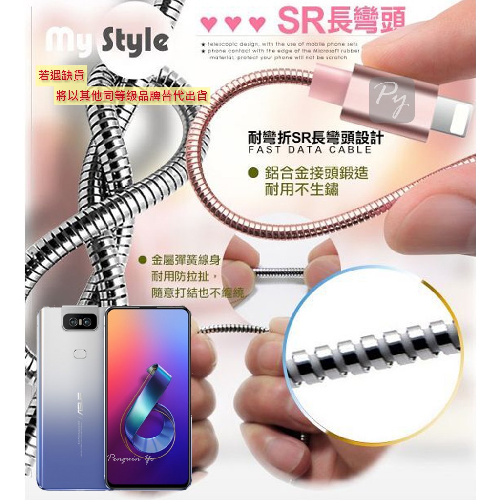 Asus Zenfone 6金屬 Ptt討論與高評價商品 2021年7月 飛比價格