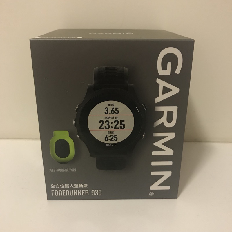 付發票 Garmin Forerunner® 935 腕式心率全方位鐵人運動錶 黑色 黃色