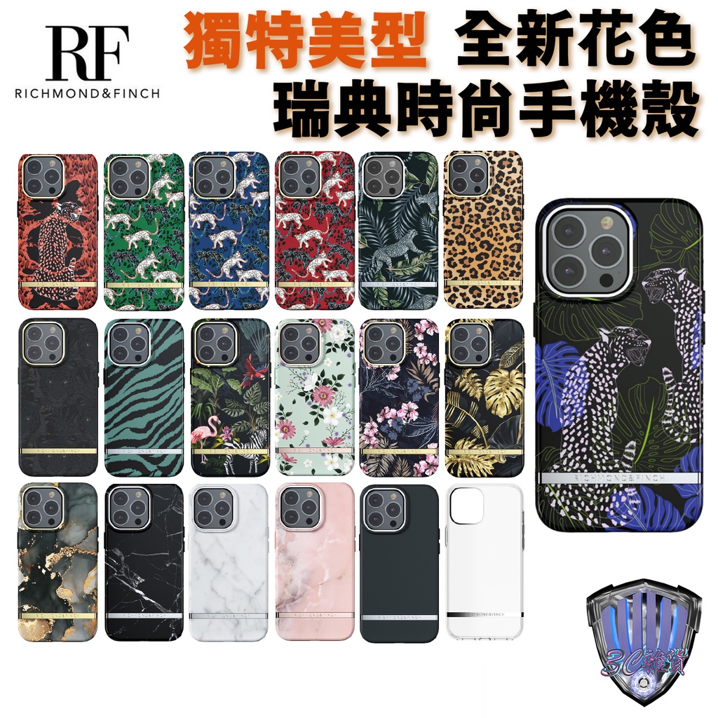 RF R&amp;F iPhone 13 Pro Max 14 SE 全系列型號 新花色上市 女神手機殼防摔殼 台灣公司貨