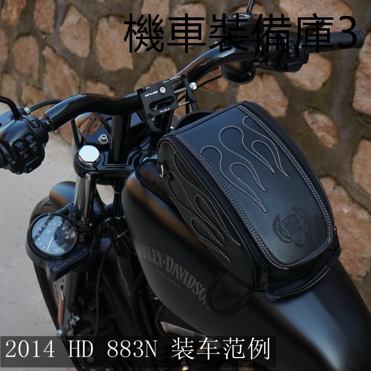 rebel 500機車配件嘯油箱包適用於哈雷883 X48 GV300印第安小火神CM300 CM500