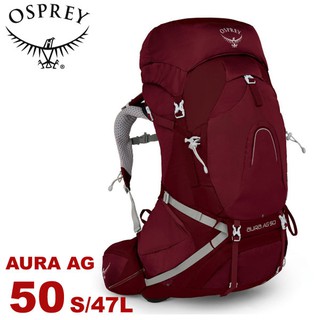 零碼出清【OSPREY 美國 AURA AG 50 S 女款 登山背包《輻射紅》47L】登山包/自助旅行/悠遊山水
