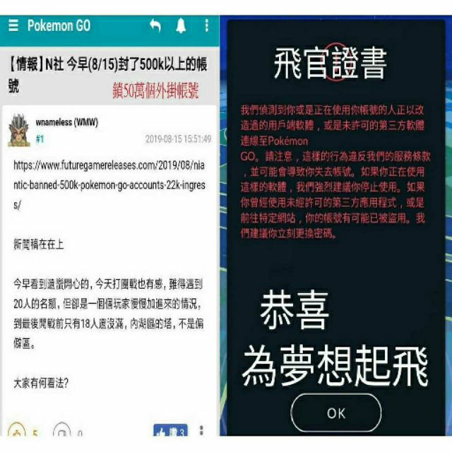 無飛100 純陸軍帳號限時降價絕版最強擊破色違綠超夢金歐百萬塵強勢藍可改名pokemon Go 寶可夢 蝦皮購物