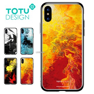 TOTU 拓途 iPhoneXS/X防摔殼 鋼化玻璃背板手機殼 火焰