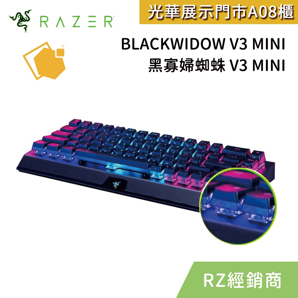 【RAZER 雷蛇】BLACKWIDOW V3 MINI 黑寡婦蜘蛛V3 MINI 無線鍵盤 布丁鍵帽 綠軸 英文