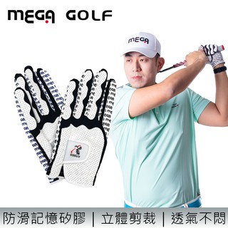 【MEGA GOLF】24G記憶超纖高爾夫左手手套-男款 MG-2014-24