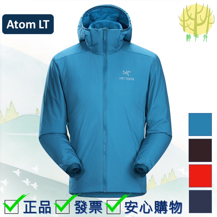 始祖鳥 Arc'teryx Atom LT 輕量連帽保暖外套/中層衣-男