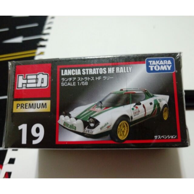 全新未拆 Tomica Premium 黑盒 19 Lancia Stratos HF Rally 經典 名車