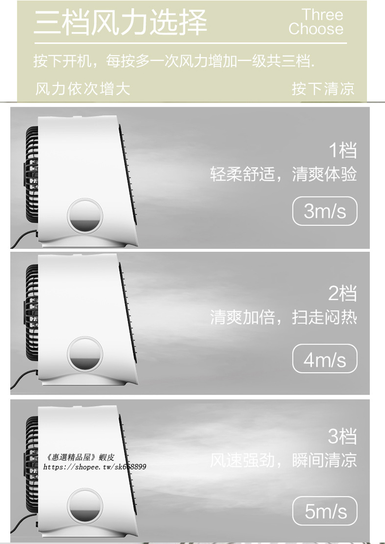 免運迷你家用桌面冷风扇sub風扇便携式空调小型usb冷风机空氣電風扇三檔風速隨身風扇桌上風扇小風扇h5016 蝦皮購物