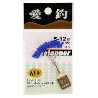 ARDIAW 愛釣 太空豆 長型豆 ( 藍色 )