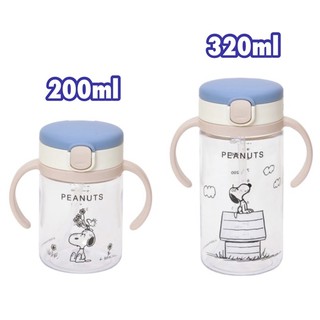 【臺灣現貨！】日本境內版 利其爾 Richell 《史努比Snoopy》吸管學習水杯320ml