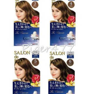 日本 DARIYA 塔莉雅 Salon de PRO 沙龍級 染髮劑 無味型 白髮專用