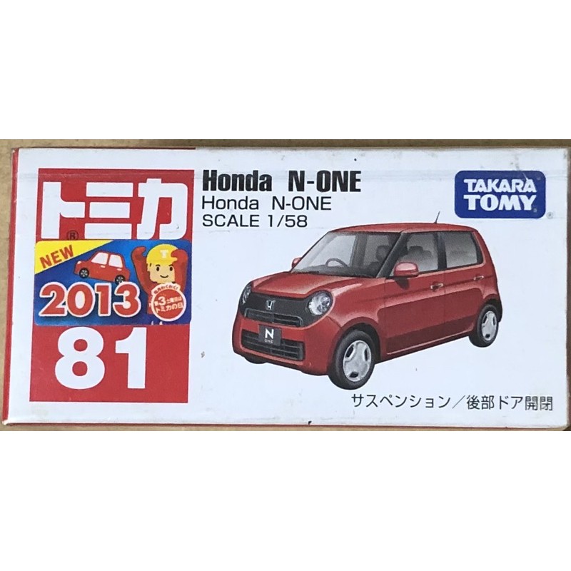 現貨 tomica 81 Honda N-one 新車貼 2013 多美小汽車