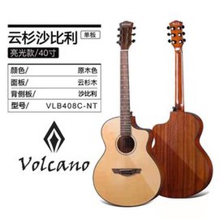 亞洲樂器 Volcano VST508C 41吋 雲杉沙比利單板吉他、亮光款