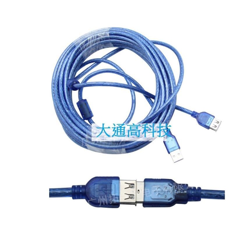 3米 公對母 透明藍 USB 2.0 連接線 USB高速2.0 全銅 帶磁環 線 延長線 USB延長線 USB加長線