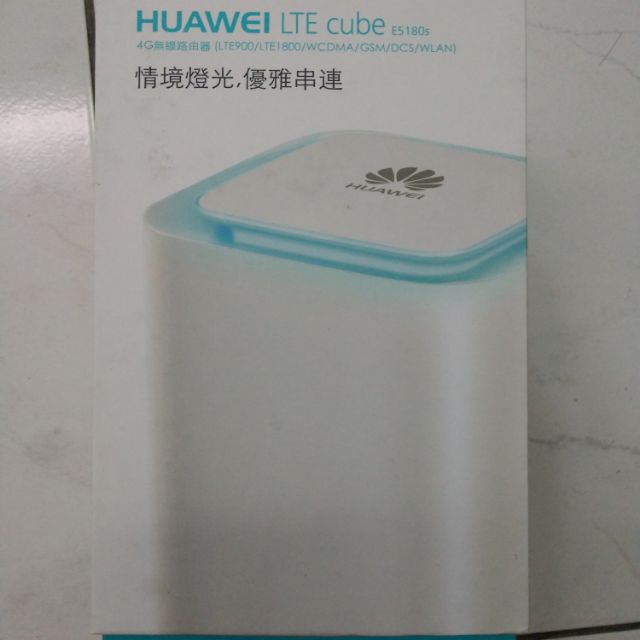 Huawei e5180s-22  for pil ylc