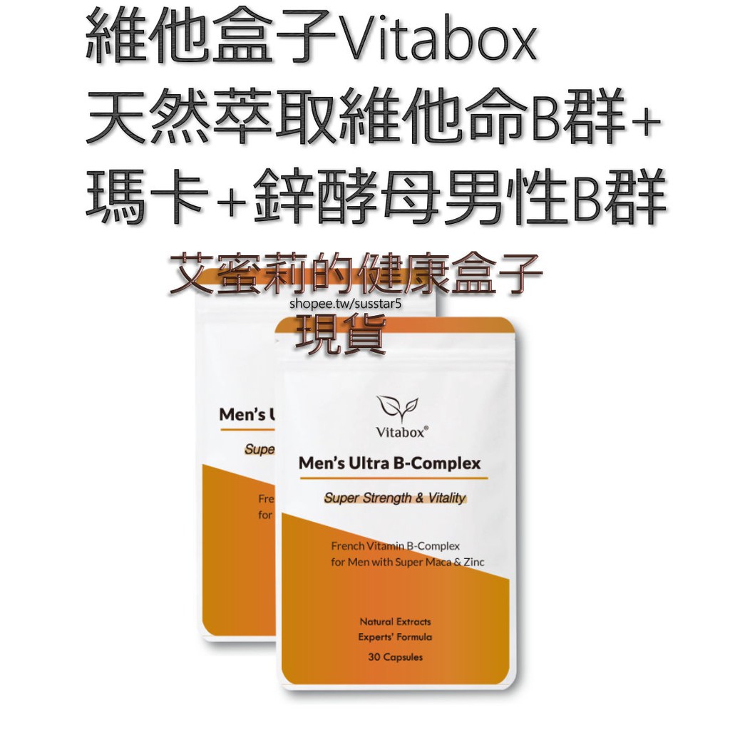 天然b 群鋅 Ptt Dcard討論與高評價網拍商品 2021年11月 飛比價格