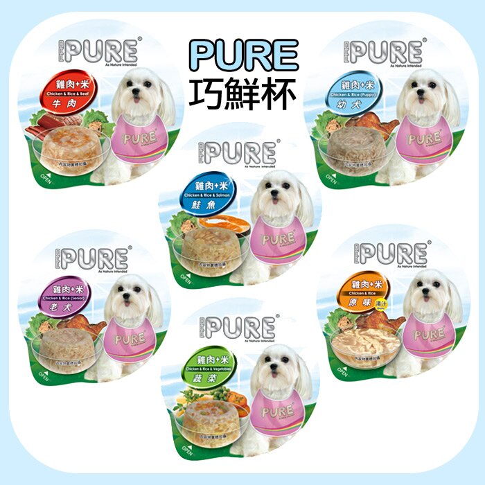 【寵樂toastcat】猋PURE 巧鮮杯80克 狗罐頭 狗罐 狗狗零食 超取限72罐