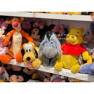 咩兒美國代購🌈迪士尼 Disney 小熊維尼 Pooh 伊爾 跳跳虎 布魯托 M號 絨毛娃娃