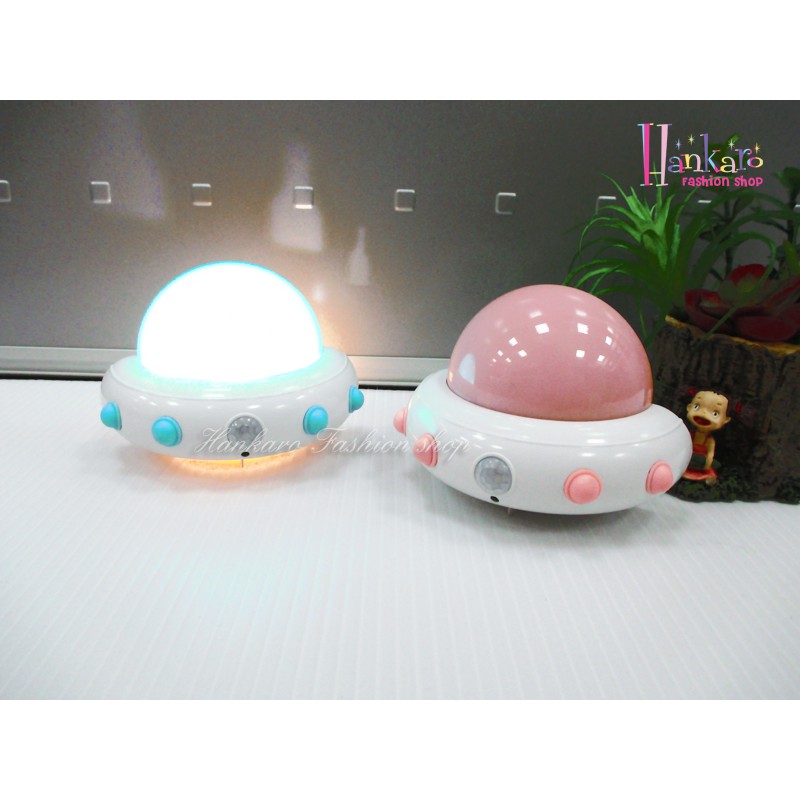 ☆[Hankaro]☆ 創意可愛飛碟造型USB充電人體感應式小夜燈  (批發另洽)