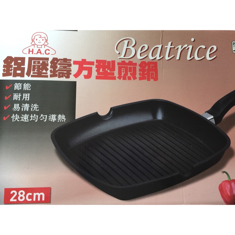 Beatrice~鋁壓鑄方型煎鍋~SP-1703
