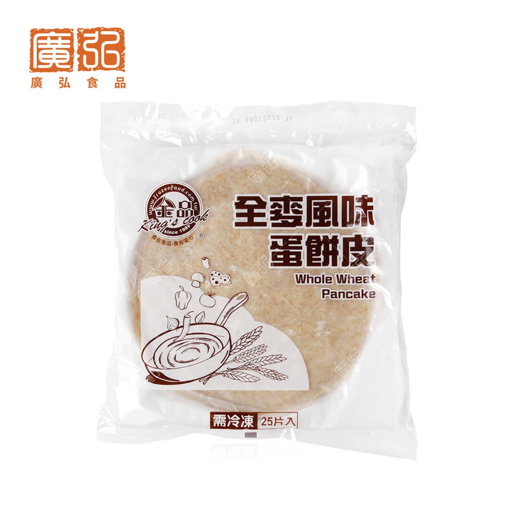 廣弘食品 金品全麥風味蛋餅皮 純素 蝦皮購物