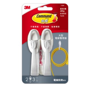 3M 無痕 大型電線整理器 最高承重680g