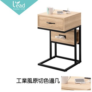 工業風原木色邊幾邊櫃圓桌小茶几休閒桌邊桌咖啡桌沙發電話子母【228A0584】Leader傢居館228-9213B原切
