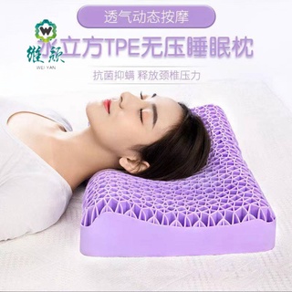 維顏 日本熱銷 無頸椎不舒服強烈推薦 壓枕頭TPE果膠枕抗菌釋壓枕頭助眠枕芯透氣成人護頸椎乳膠枕芯