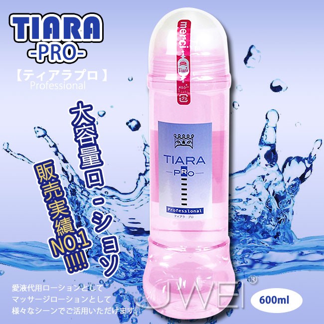 日本原裝進口NPG．TIARA PRO ティアラプロ 潤滑液-600ml(粉)