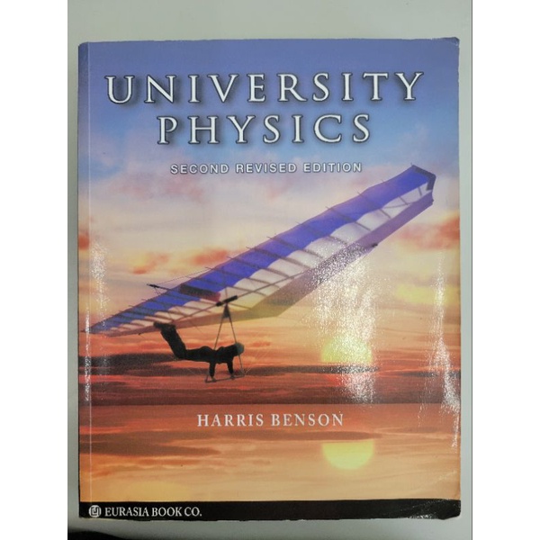 University Physics | Second Revised Edition | Benson