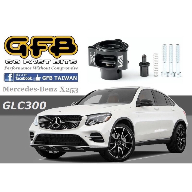 總代理澳洲 GFB 外洩式原廠洩壓閥強化套件 賓士 Benz X253 GLC 300 250 coupe