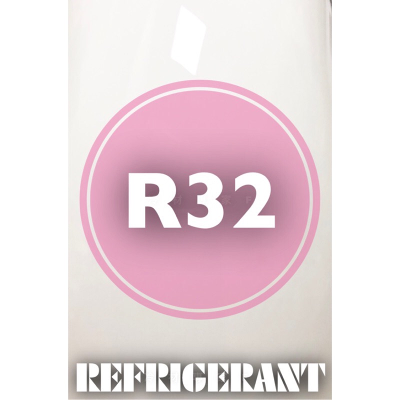 免運含稅賣場《REFRIGERANT 原裝冷媒桶-R32》冷氣空調