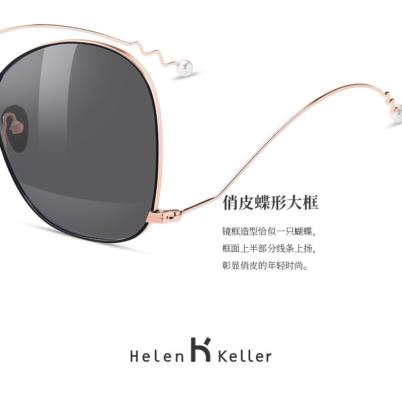 Helen Keller 太陽眼鏡 HK8803 N08蝶形珍珠方圓框 灰色片