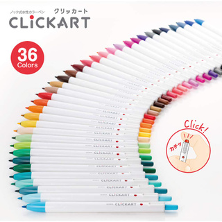 斑馬Zebra CLiCKART 按鍵式水性彩色筆 12色組 4種類型可選