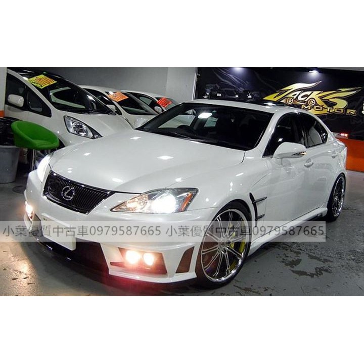專辦全額貸零元可交車2008 Lexus Is250 2 5 白色自排 蝦皮購物