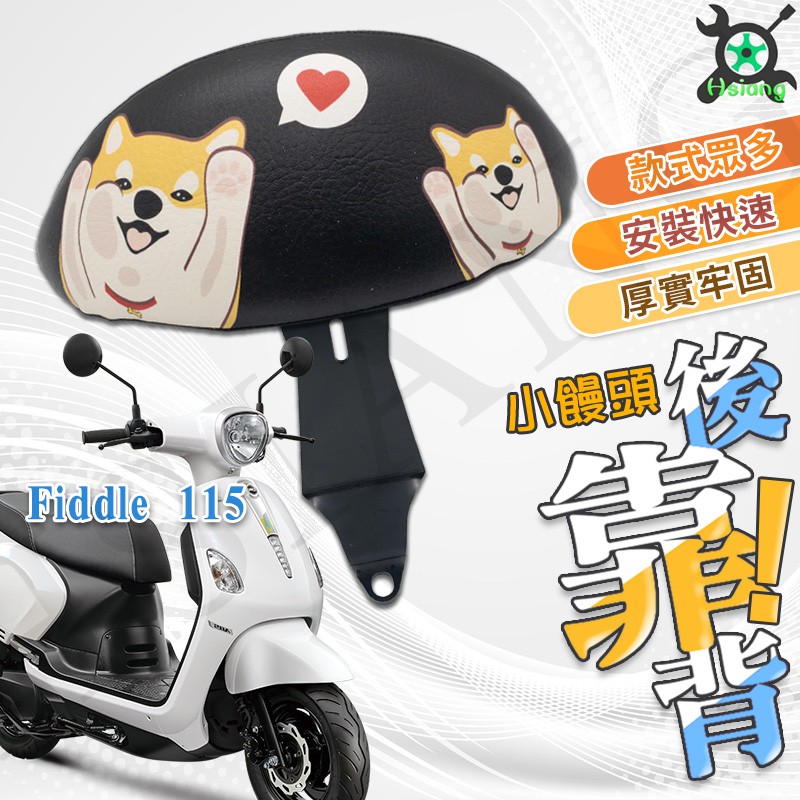 115 後靠背 拍賣 評價與ptt熱推商品 21年4月 飛比價格
