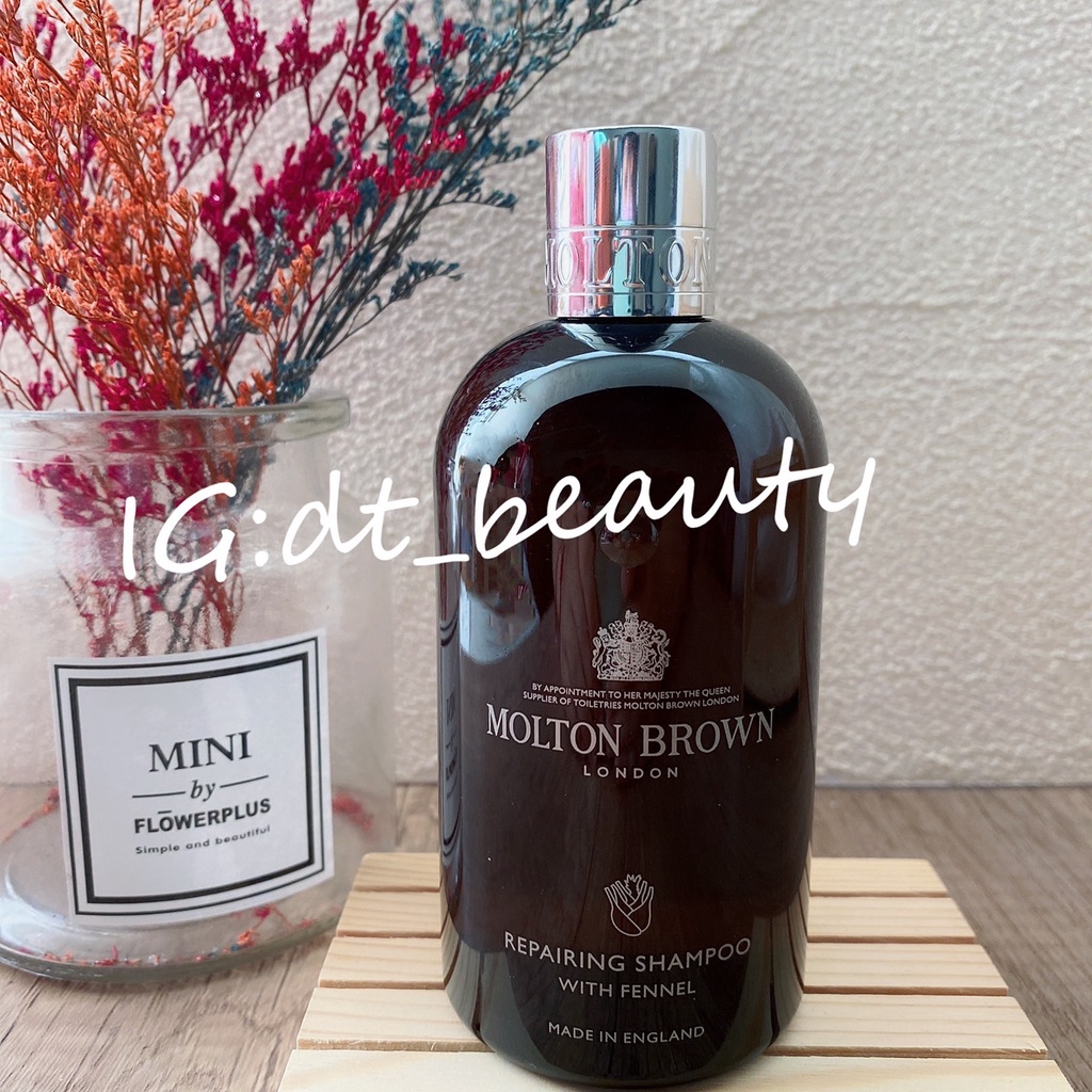 Molton Brown 洗髮精 紅茶日常 保濕洋甘菊 豐盈 洗髮乳300ml