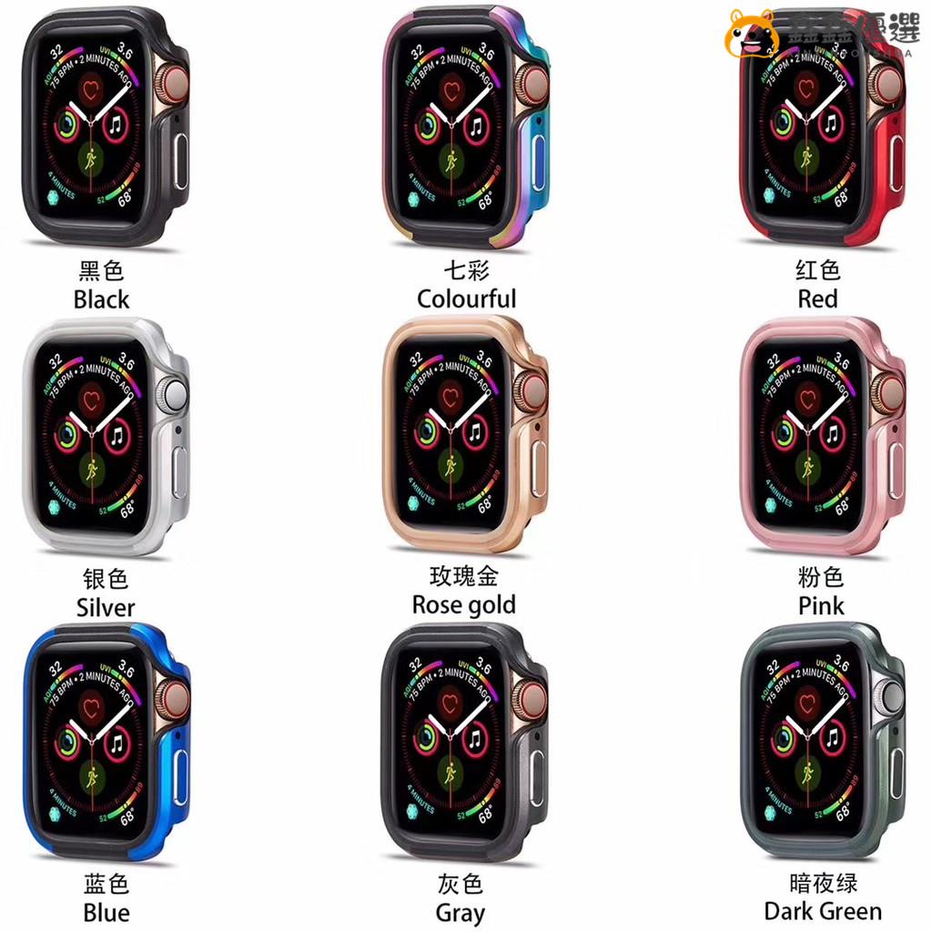 【熱賣現貨】二合一鋁合金錶殼 Apple Watch 4/5代 保護殼 硅膠 金屬邊框保護殼 蘋果手鑫鑫優選