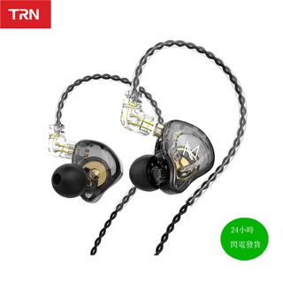 TRN MT1入耳式耳機HIFI掛耳跑步重低音手機線控音樂帶麥耳機耳塞