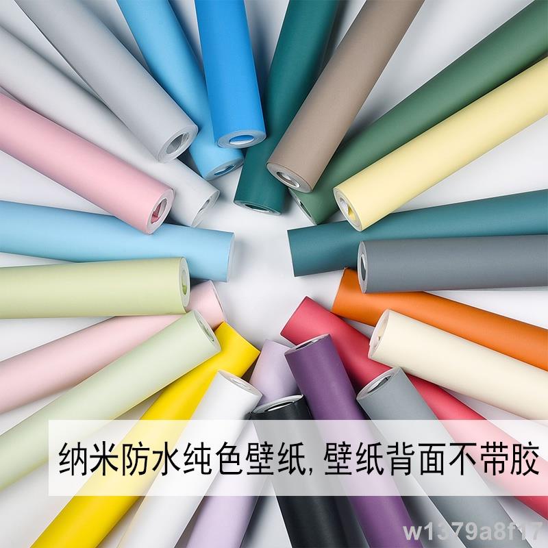 房間壁紙可愛壁紙廚房壁紙無紡布素色刷膠墻紙非自粘臥室客廳簡約無膠純色家用壁紙不帶背膠 蝦皮購物