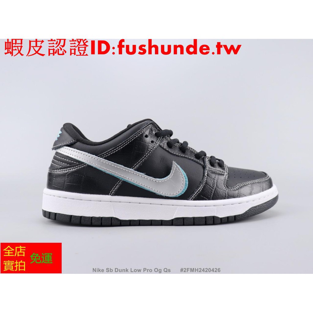 nike dunk og