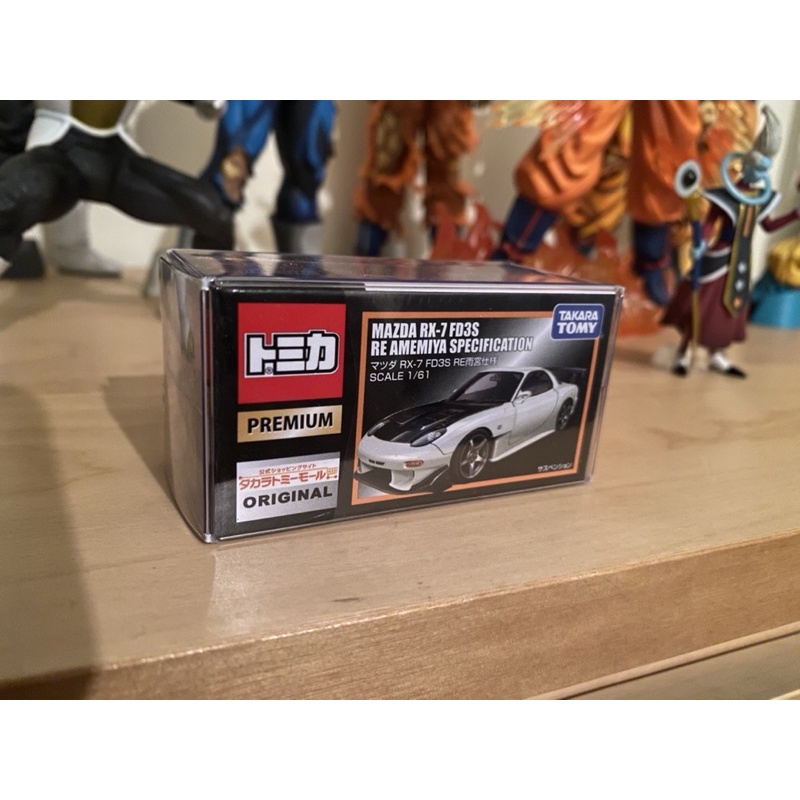 TOMICA PREMIUM MAZDA RX7 FD3S RE 雨宮仕様 絕版