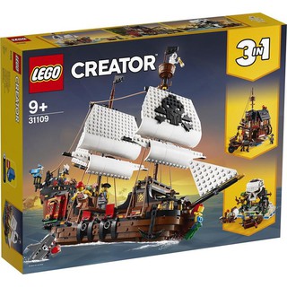【W先生】LEGO 樂高 積木 玩具 CREATOR 3合1 創意系列 海盜船 31109