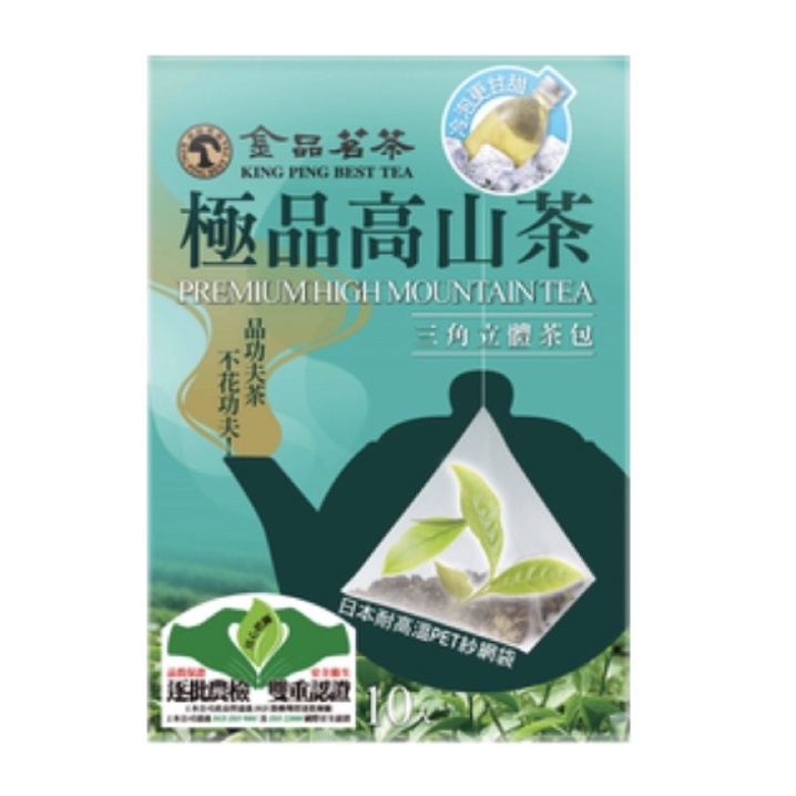 金品茗茶 極品高山茶 三角立體茶包 (4gx10包入)