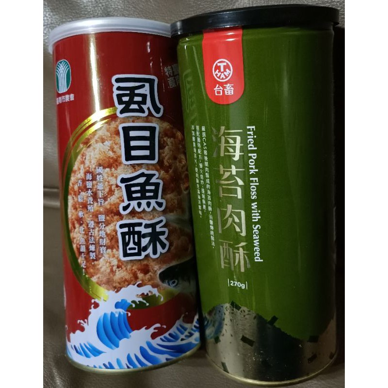 台畜海苔肉酥+台南虱目魚酥兩罐入